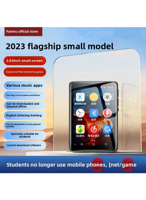 Van Mu Mp3 Walkman Student Edition Mp4 High School Special WiFi Internet Access English Listening Player Bluetooth-Body Color:No Games★No Video [ 2.83inch -wifi Version]-Memory Capacity:48gb [built-in Memory 16g + 32g Card] - Package 2: Suitable For Students + Bluetooth Headsets + Rechargeable Data Cable + Three-year Warranty