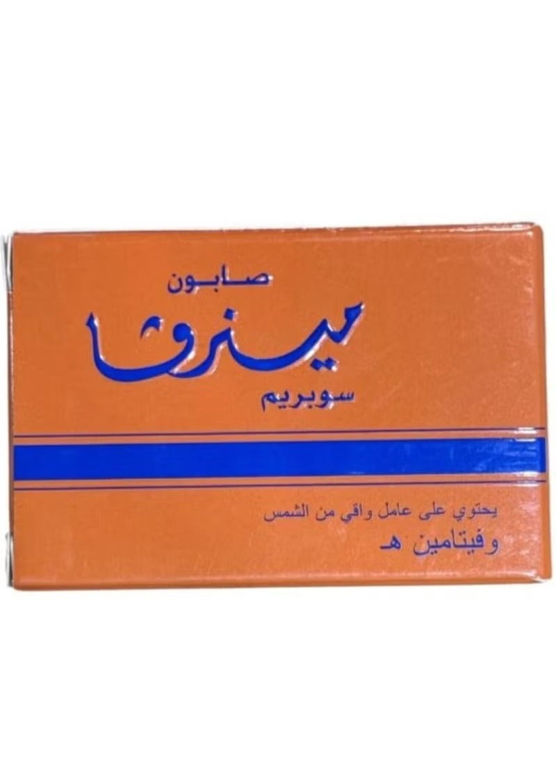 minirvaSupreme Skin Whitening Soap with Sunscreen 125g - Image 2