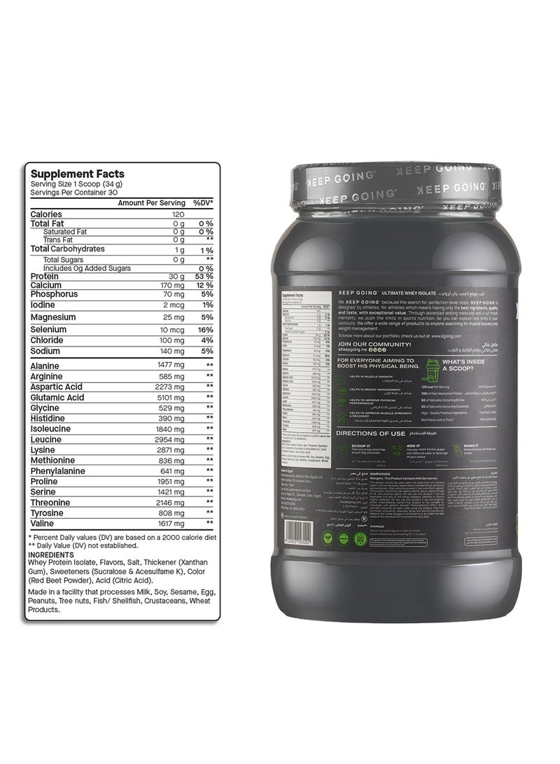 KEEP GOING ‫الواي بروتين المعزول المركب ‪- ‬بنكهة قطع الفراولة‬ - Image 4