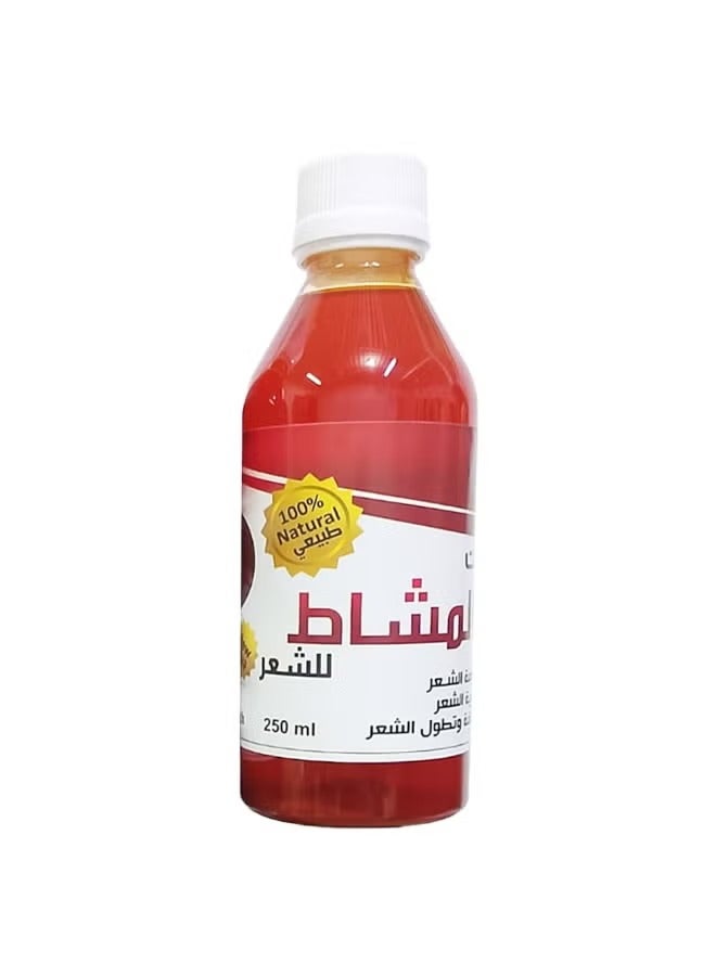 Mashat oil for smooth, strong, and thick hair - 250 ml