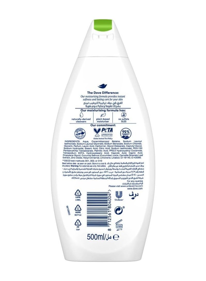 دوف غسول الجسم المنعش من دوف، لتغذية فورية، بخلاصة الخيار والشاي الأخضر، خالٍ من الكبريتات والبارابين، 500 مل - Image 2