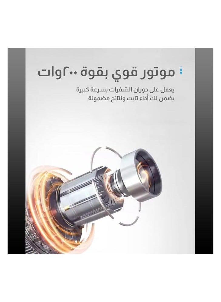 دي اس بي خلاط يدوي DSP بقوة 200 وات مع محرك نحاسي كامل - شفرات من الفولاذ المقاوم للصدأ وأجزاء قابلة للفصل لسهولة التنظيف - تشغيل بسرعة واحدة - مثالي للخلط السلس، KM1094 - Image 5