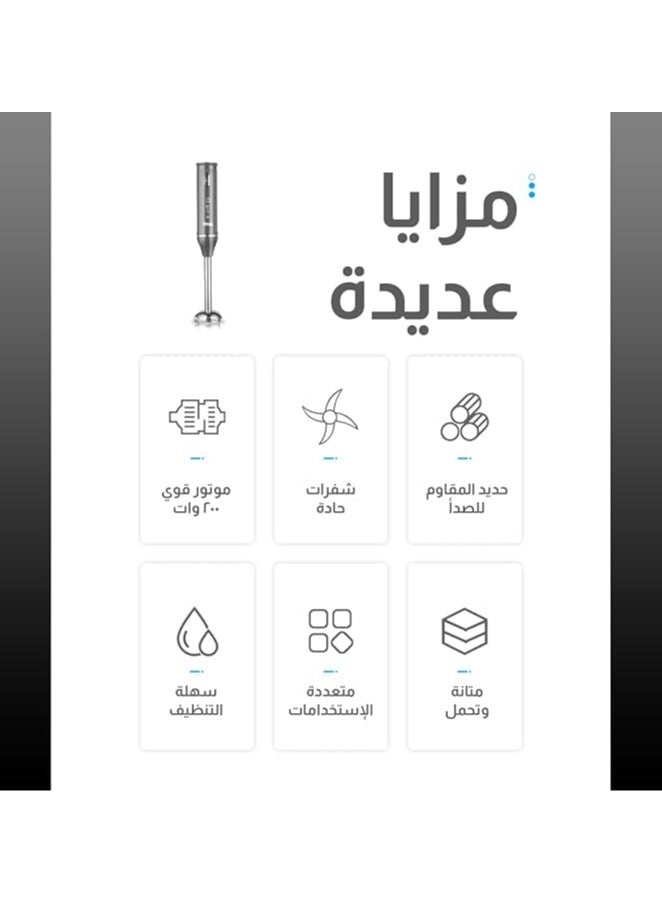 دي اس بي خلاط يدوي DSP بقوة 200 وات مع محرك نحاسي كامل - شفرات من الفولاذ المقاوم للصدأ وأجزاء قابلة للفصل لسهولة التنظيف - تشغيل بسرعة واحدة - مثالي للخلط السلس، KM1094 - Image 3