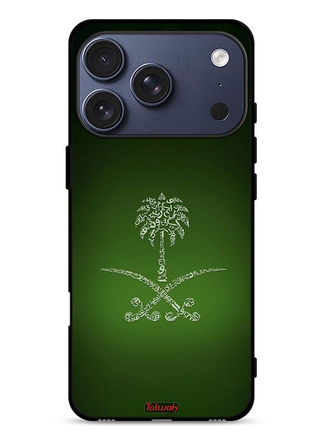 Tolwak Apple iPhone 17 Pro Protective Case Cover Kingdom Of Saudi Arabia Sign Vintage - Image 1