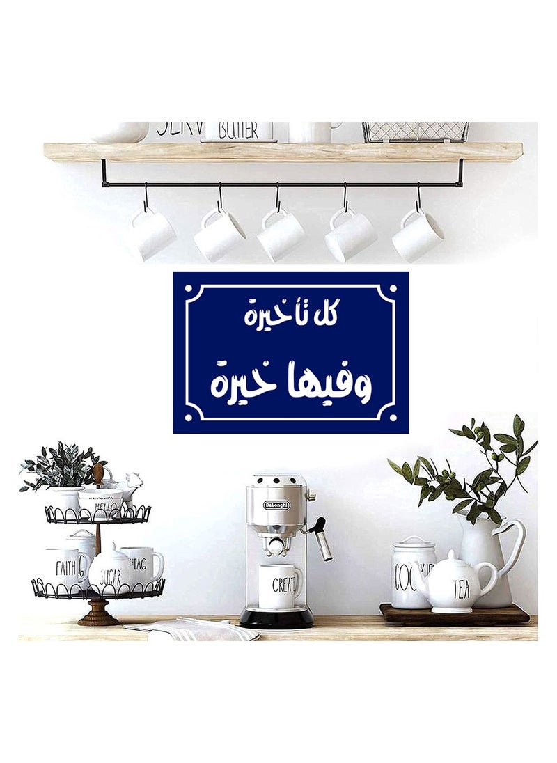 ماركة غير محددة يافطة مطبوعة علي بلوك خشب بنمط يفط الشوارع عليها اقوال مصرية مقاس 20 في 30 سم جودة عالية جاهزة للتعليق  - Image 5