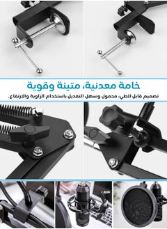 General Adjustable Foldable Microphone StandHeavy Duty Metal Microphone Arm Stand with Shock MountWindshieldPop FilterFor Studios  - Image 5