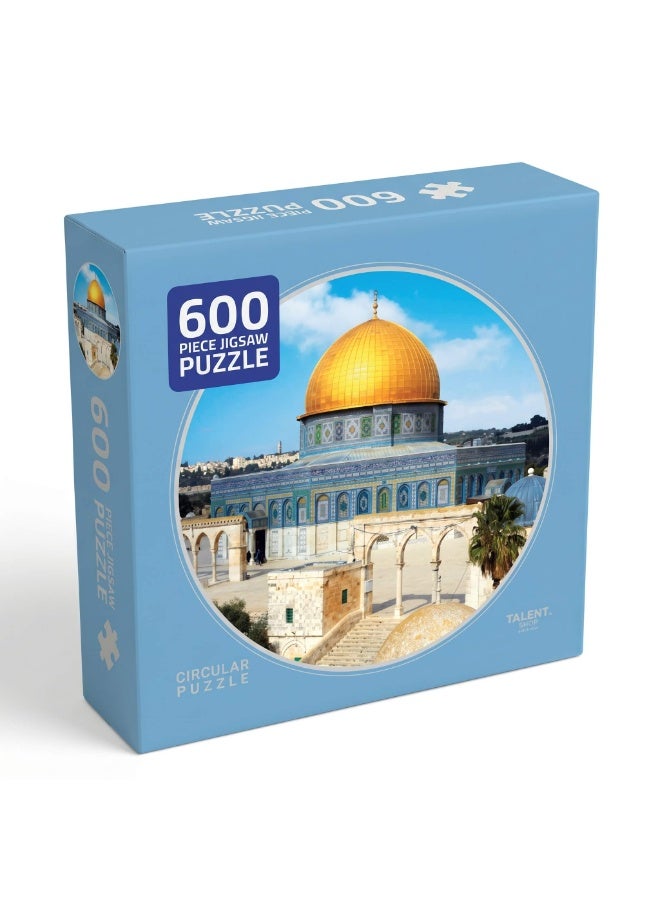 تالنت بازل 600 قطعة | قبة الصخرة - Image 1