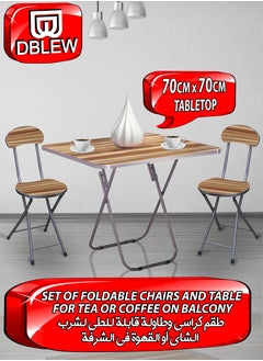 Beige Table 70cm