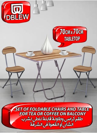 Beige Table 70cm