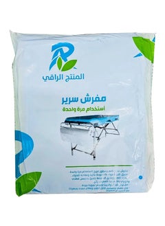 RA Disposable Bed Sheet 3 pieces size 200×100cm  - Image 3