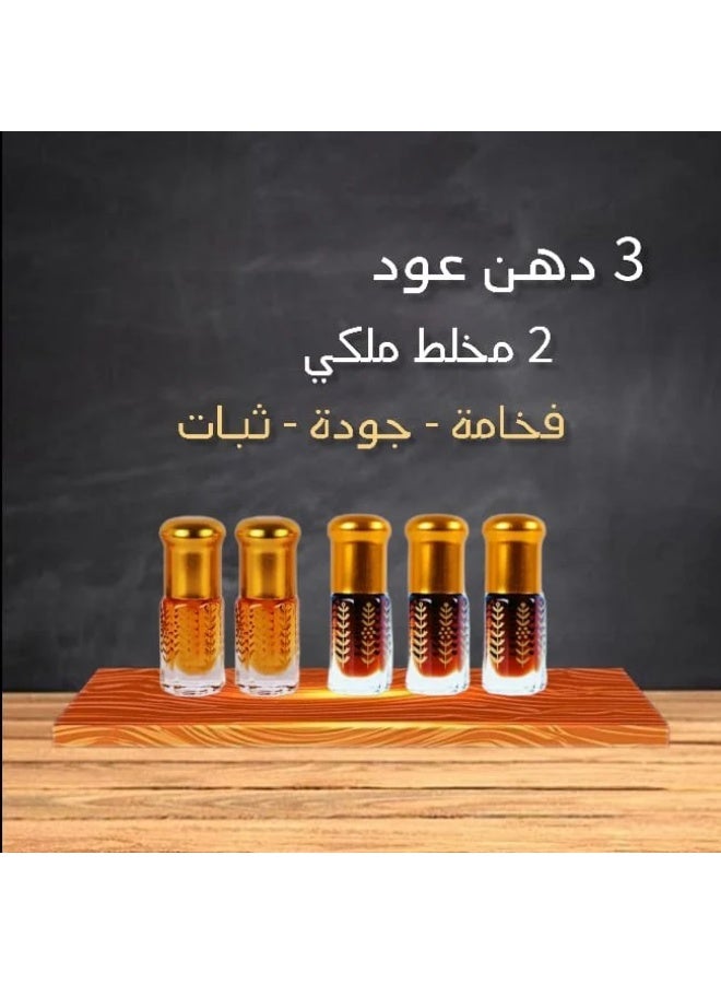 بكج عطور للجنسين، 5 قطع 6 ملي