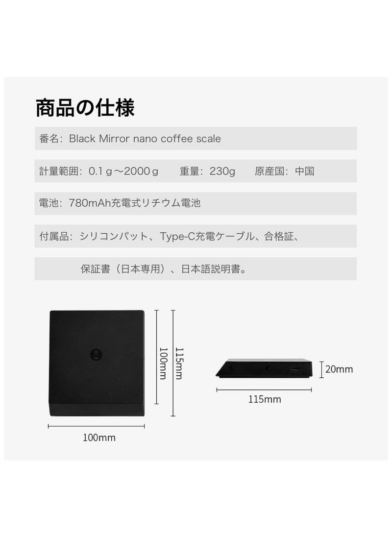 TIMEMORE Black Mirror Nano Coffee Scale Espresso Scale Flow Measurement Black Mirror Nano Digital Scale Poor Over Hand Drip Scale Weighing Instrument Auto Mode Timer Function LED (Black) - pzsku/ZA91F65DB9D12E4D362DDZ/45/_/1727941673/fb8828d9-ea66-4a35-a83a-ac2675ea9413