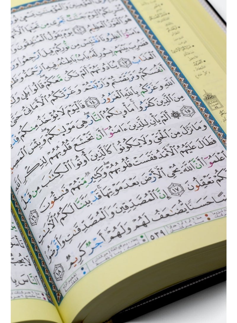 Tajweed Quran - Narrated by Khalaf on the authority of Hamza via Al-Shatibiyyah, size 17 x 24 - Image 4