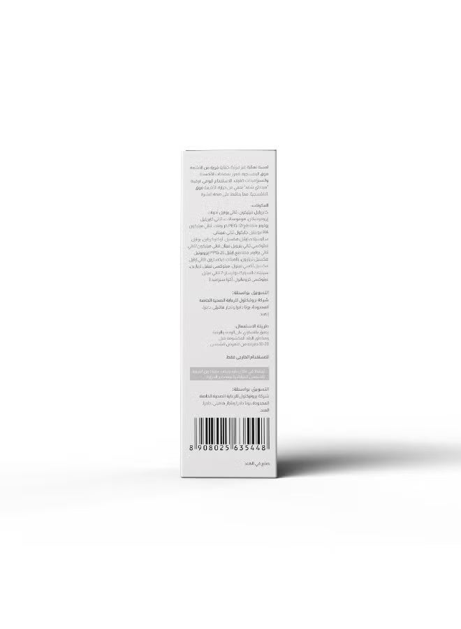 Midday Shade Clear Touch Sunscreen SPF 50+ – 50g | Invisible Finish Sunscreen for Acne-Prone Skin | Broad Spectrum UVA UVB Protection | Lightweight Daily Use - Image 2