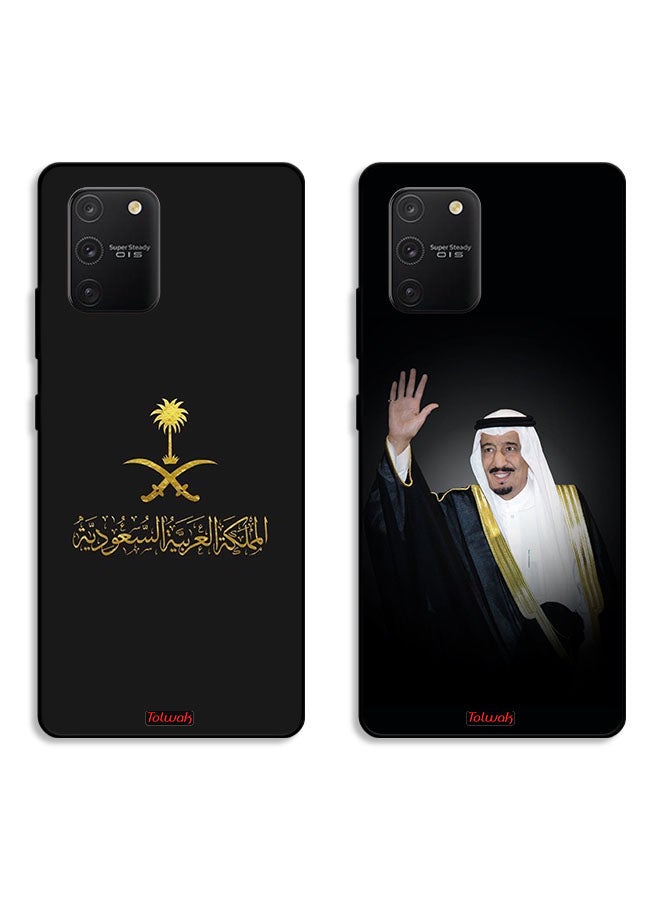 Tolwak Two Cases For Samsung Galaxy S10 Lite Protective Covers King Salman of Kingdom Saudi Arabia - Image 1