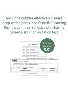 mixsoon mixsoon Centella Cleansing Foam 150ml, Low pH cleansing foam for soothing and moisturization, cruelty-free, Korean Facial Cleanser, Korean Face Wash  - Image 5