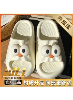 Generic Fashionable Indoor EVA Slippers White [Black Label Upgrade]] 