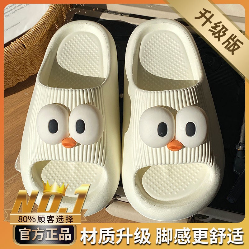 Fashionable Indoor EVA Slippers White [Black Label Upgrade]] 