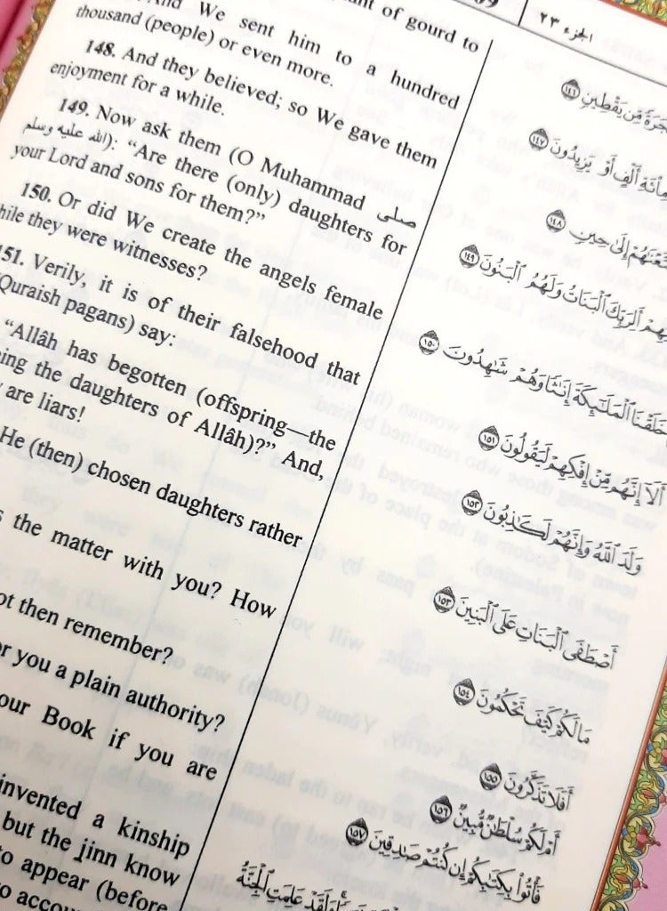 قران ملون الأطراف مترجم عربي وانكليزي قياس 20*14سم لون فضي - Image 2