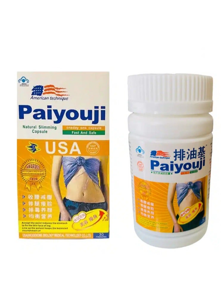 Paiyouji Paiyouji Capsules Enriched with Proteins Beta Carotene Chlorophyll Antioxidants Vitamins Minerals and Trace Elements Natural Solution for Slimming and Weight Management 