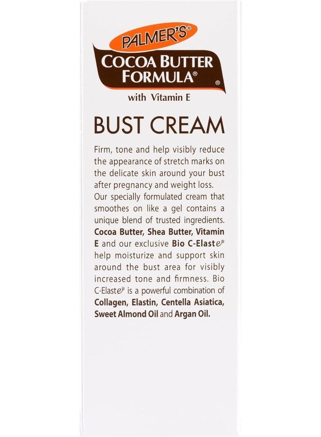 بالمرز كريم بالمر بتركيبة زبدة الكاكاو مع فيتامين هـ - Image 4