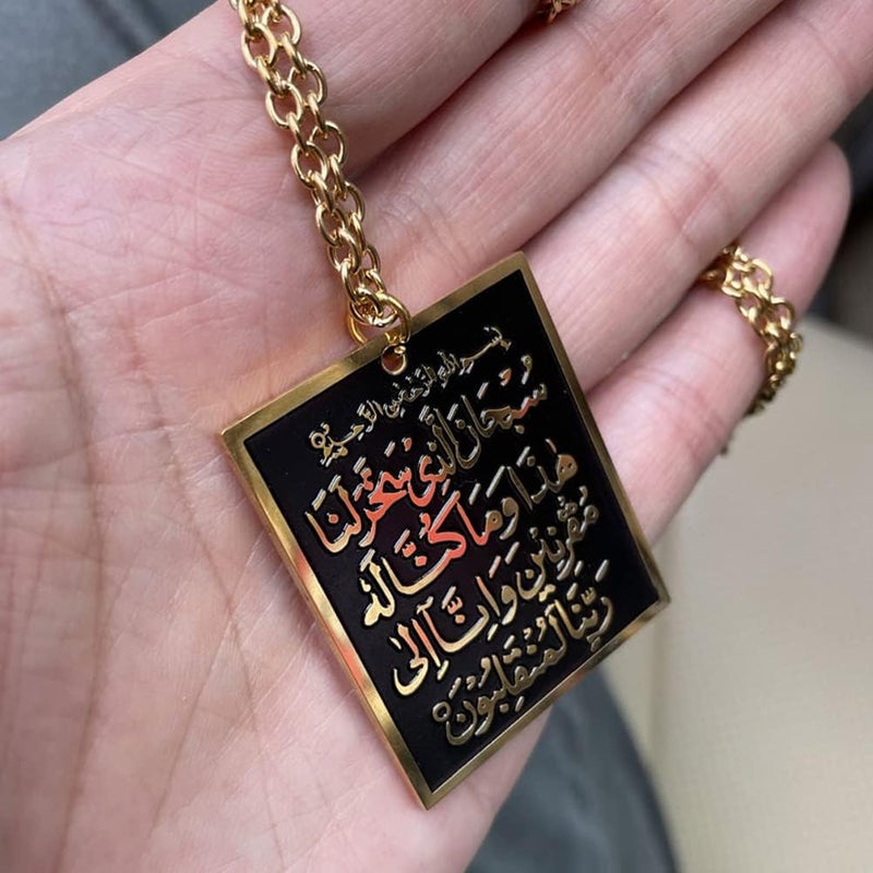 معلق سيارة إسلامي مع آية الكرسي - Image 5