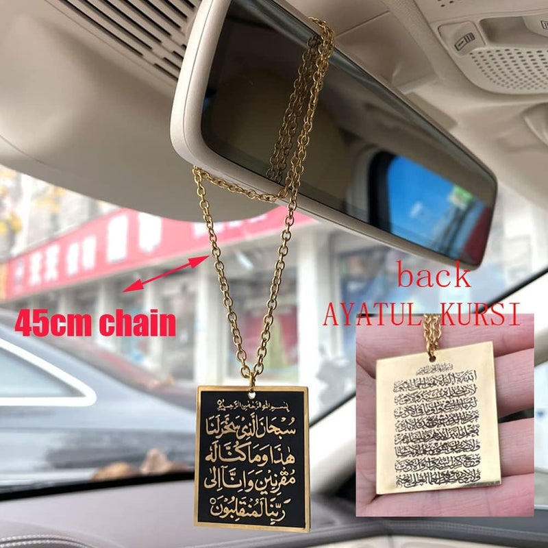 معلق سيارة إسلامي مع آية الكرسي - Image 2