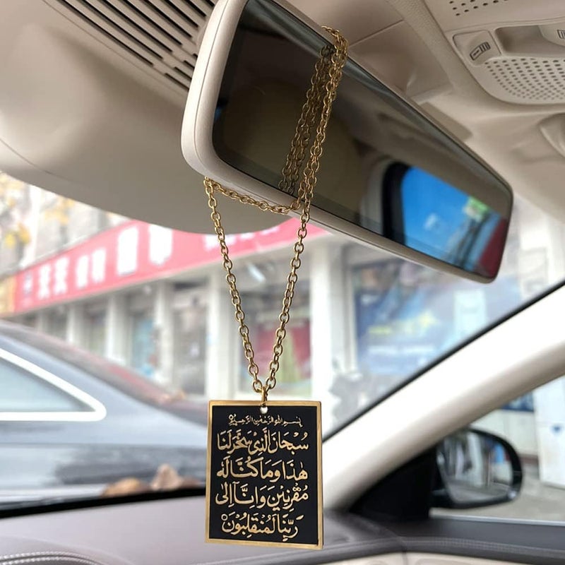 معلق سيارة إسلامي مع آية الكرسي - Image 1
