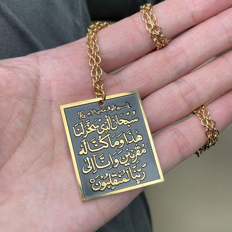 معلق سيارة إسلامي مع آية الكرسي - Image 4