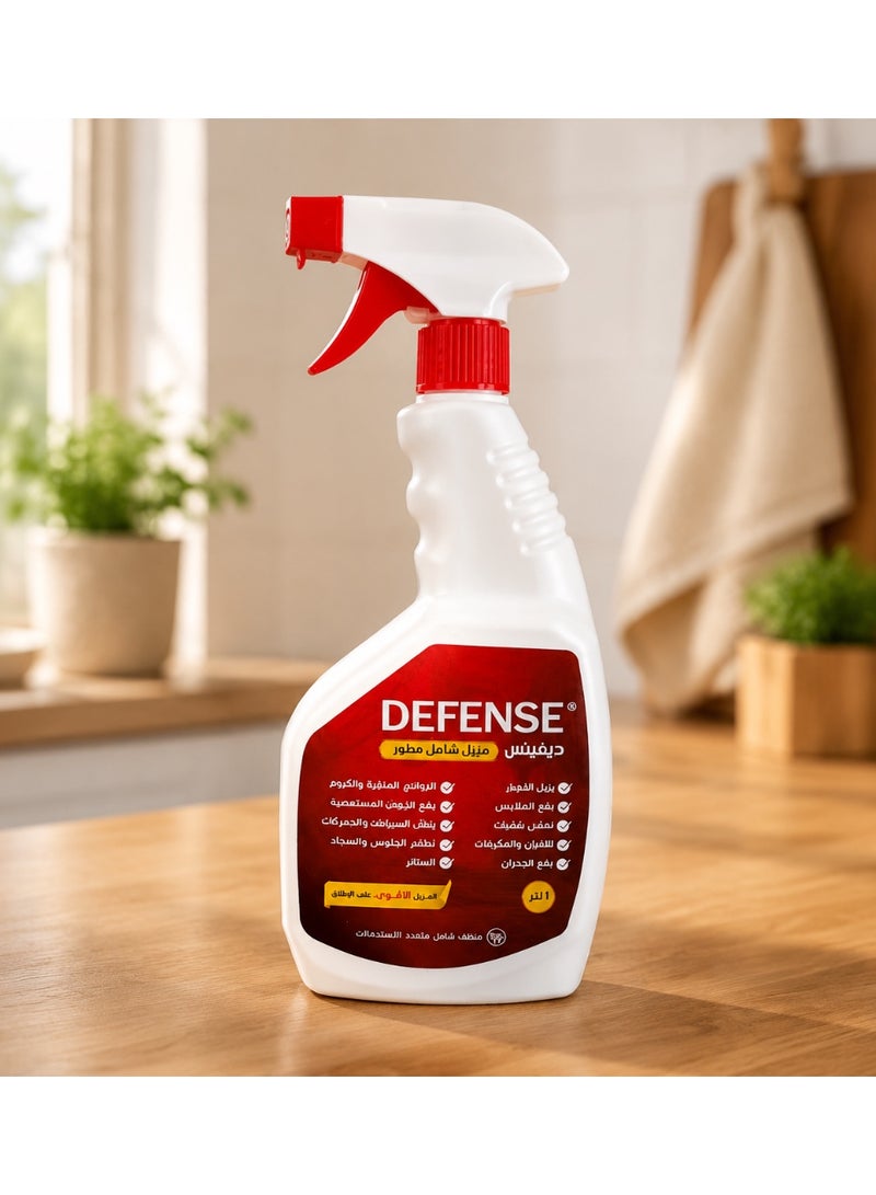 Defense All purpose cleaner and remover 1L - Image 2