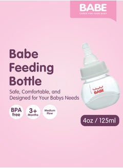 Babe Baby Feeding Bottle - Round Shape, 60ml | Safe & Comfortable for Newborns 2 oz - pzsku/ZA926A460C1998A20587EZ/45/1741073269/a740aeba-15cd-4172-87a7-2c7379dadff1