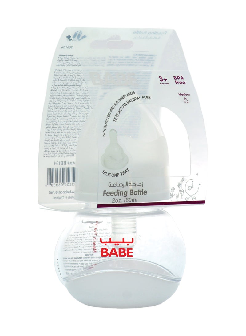 Babe Baby Feeding Bottle - Round Shape, 60ml | Safe & Comfortable for Newborns 2 oz - Image 1