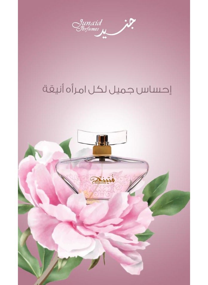 جنيد للعطور ماء تواليت فوتاينا 100ملليلتر - Image 2