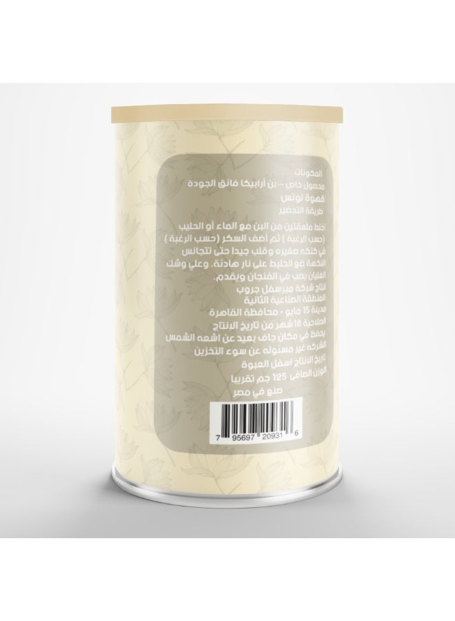 D PONO  Lotus Delight - Roasted Ground Coffee with a Luxurious Creamy Lotus Flavor - 125g Pack - Image 2