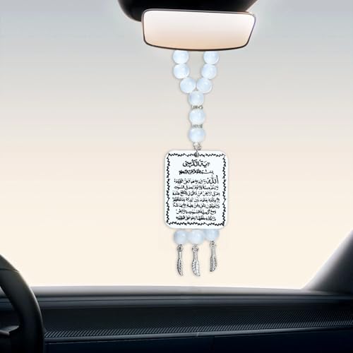 SANDOO Ayatul Kursi Islamic Hanging Ornament - Double-Sided Allah Car Accessory, Acrylic Pendant for Decoration (Style 3) - Image 1