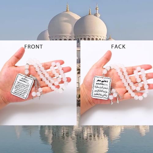 SANDOO Ayatul Kursi Islamic Hanging Ornament - Double-Sided Allah Car Accessory, Acrylic Pendant for Decoration (Style 3) - Image 2