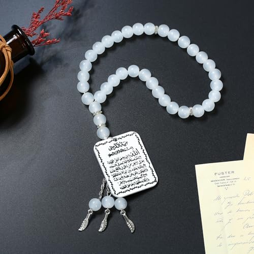 SANDOO Ayatul Kursi Islamic Hanging Ornament - Double-Sided Allah Car Accessory, Acrylic Pendant for Decoration (Style 3) - Image 3