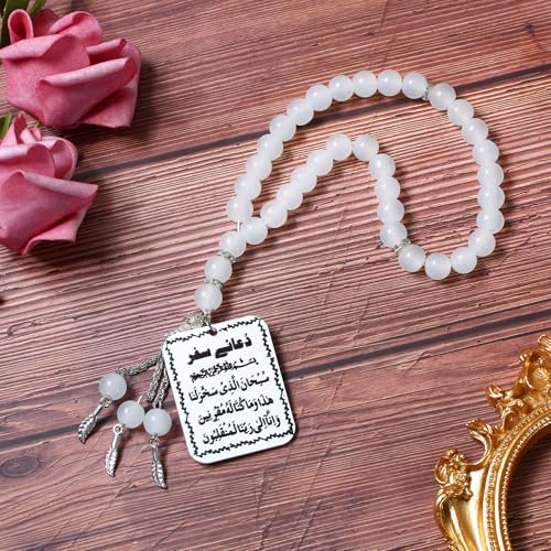 SANDOO Ayatul Kursi Islamic Hanging Ornament - Double-Sided Allah Car Accessory, Acrylic Pendant for Decoration (Style 3) - Image 4