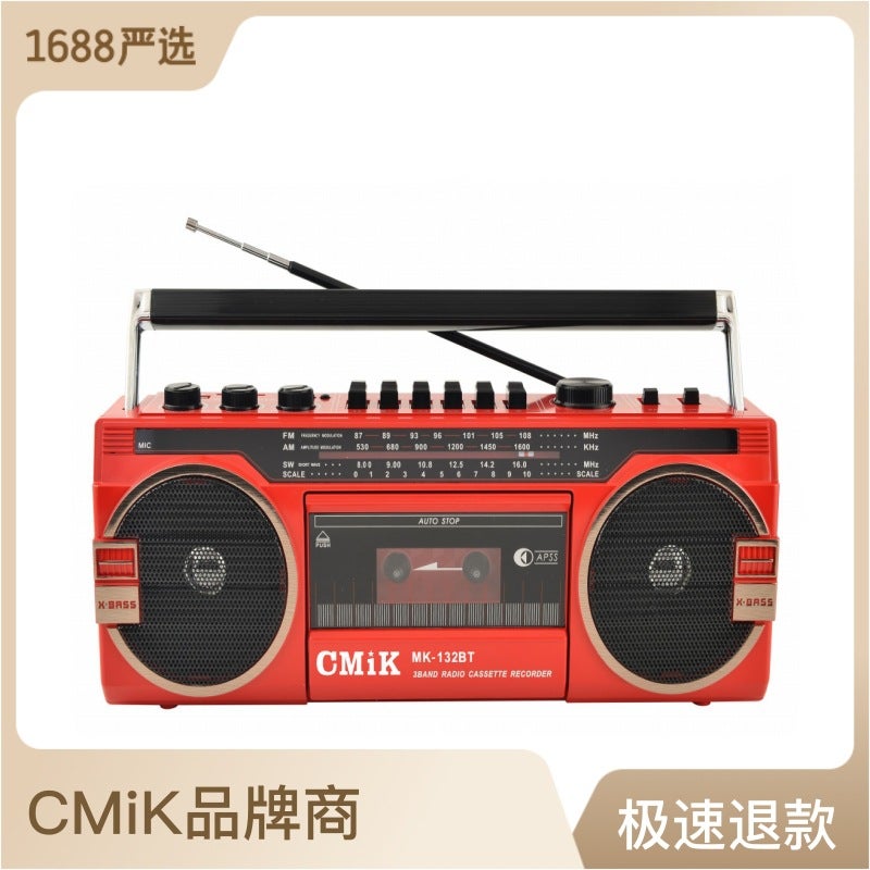 80S Old-Fashioned Retro Tape Radio Portable Radio Cassette Machine Stereo Multi-Function Recorder - Image 3