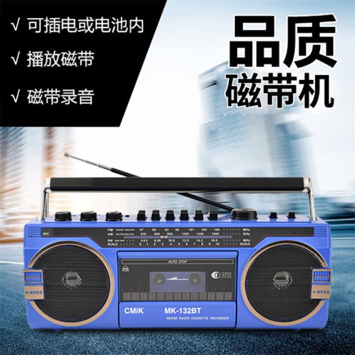 80S Old-Fashioned Retro Tape Radio Portable Radio Cassette Machine Stereo Multi-Function Recorder - Image 2