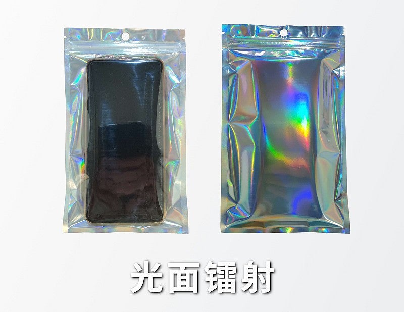 Generic Holographic Self-Seal Accessory Pouches 13x 25cm * smooth laser * 16 Silk 