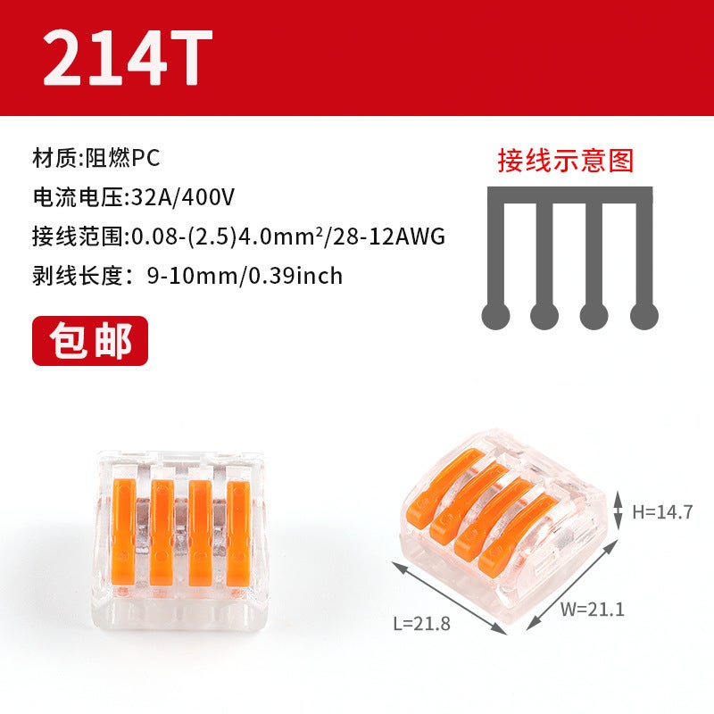 Generic Nanchao 212 Terminal 222-412 Connector 28-12Awg Fast Wire ...