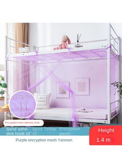 Purple Wild Goose Gate-height 1.4 Meters