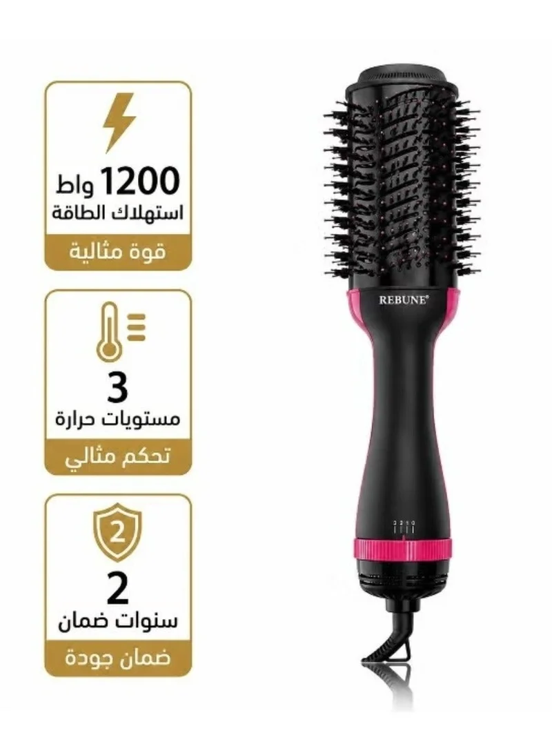 REBUNE Hot Air Brush Hair Dryer 1200W, Oval Hair Styler, 3 Heat Settings, Overheat Protection, RE-2089PLUS