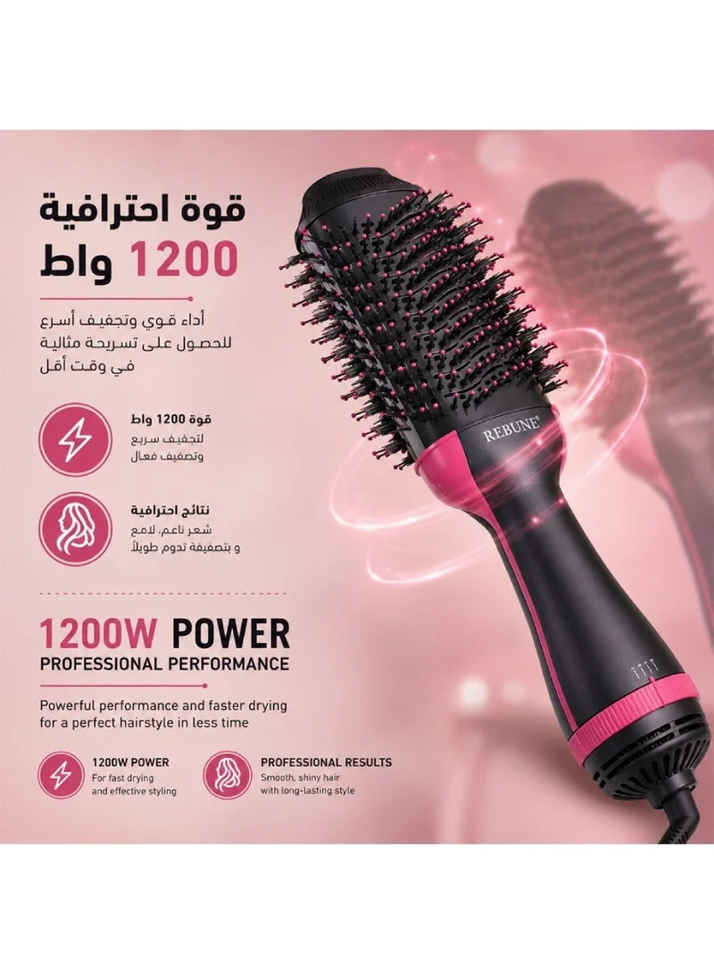 REBUNE Hot Air Brush Hair Dryer 1200W, Oval Hair Styler, 3 Heat Settings, Overheat Protection, RE-2089PLUS
