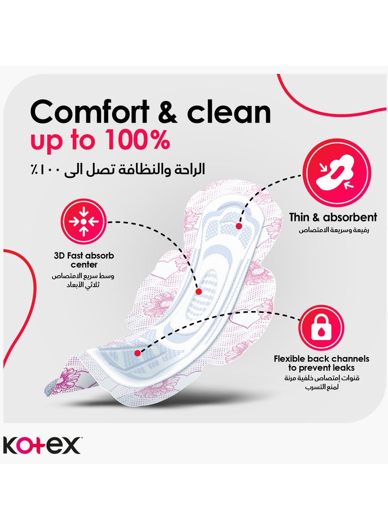 Kotex فوط صحية رقيقة جداً بحجم عادي مع أجنحة - Image 3