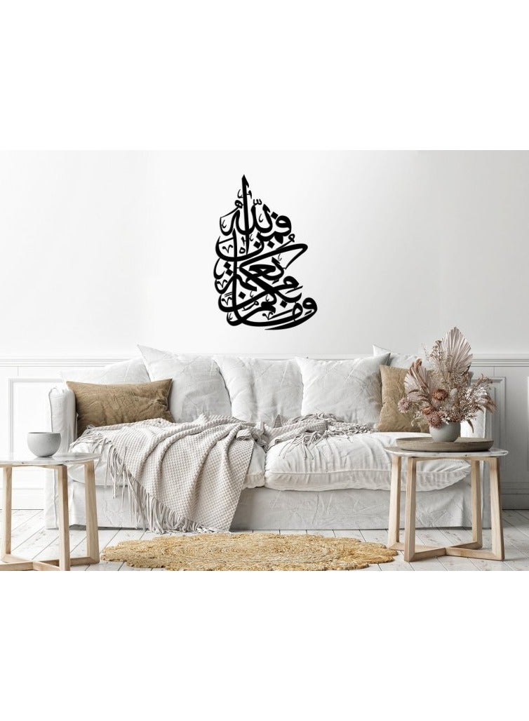 هوم جاليري لوحه فنيه خشب وما بكم من نعمة فمن الله 90x60 أسود  - Image 1