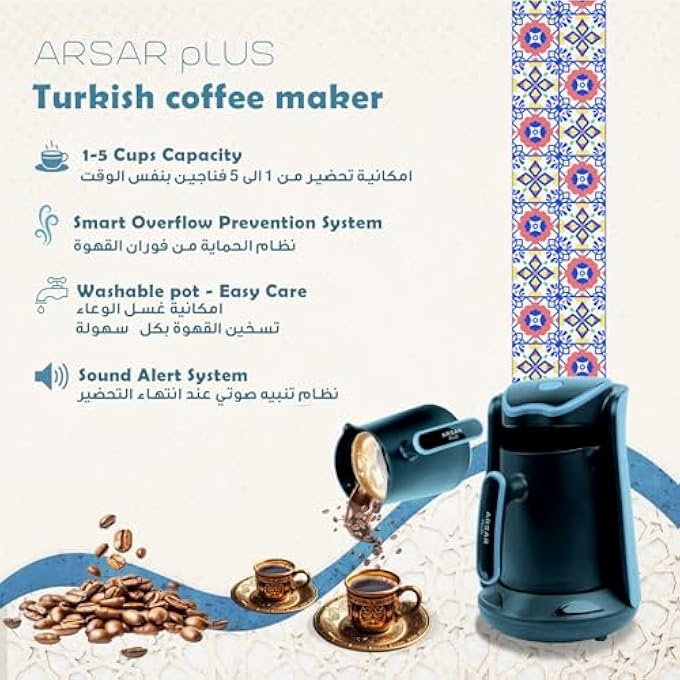ARSAR PLUS Automatic Turkish Coffee Maker Machine 600W High Power - Image 5