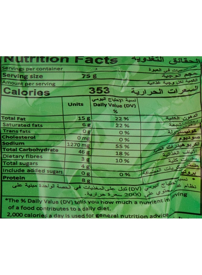 Indomie Indomie Soto Instant Noodles, Vegetable Flavour with Seasoning Powder and Sauce (Pack of 5 - 75 g Each) - Image 3