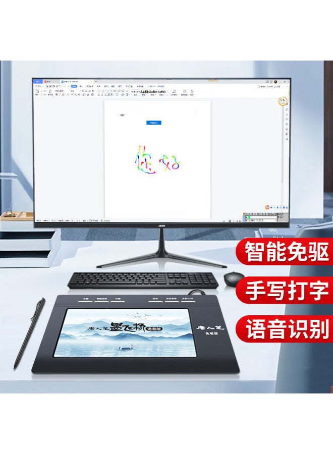Hanvon Tangren Pen And Ink Flying Voice Version لوحة الكتابة اليدوية للكمبيوتر Plug And Play لوحة كتابة بشاشة كبيرة قلم كتابة لاسلكي لوحة إدخال لوحة المفاتيح للكتابة اليدوية لكبار السن - Image 2